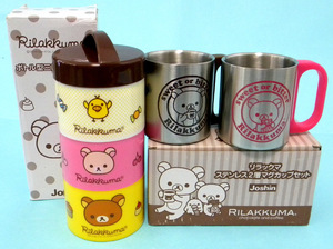 * Rilakkuma * stainless steel 2 layer mug cup set & bottle type three step lunch BOX ( spoon attaching )