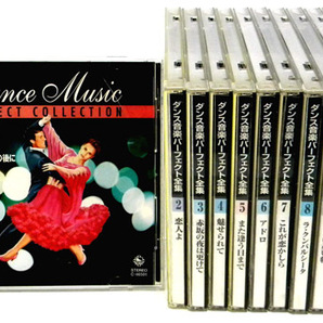 【CD×12巻】ダンス音楽パーフェクト全集 1～11巻 ＆ 社交ダンス 3 RHUMBAの画像2