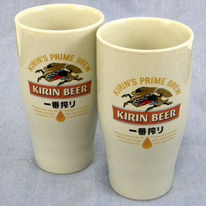 ★ KIRIN BEER キリンビール 一番搾り / 陶器 タンブラー ビアカップ 【２個】