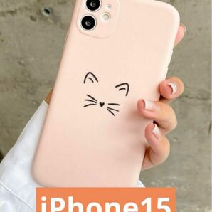 ネコ　ピンク　iPhone15 ソフトケース