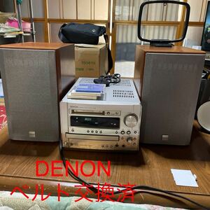 DENON D-MG33完動品送料込み