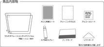 トヨタ 新型クラウン220系専用 保護フィルム 保護シート 予備フィルム付マルチオペレーションディスプレイ カーナビパーツアクセサリー_画像2