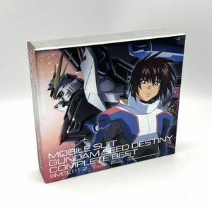 機動戦士ガンダム SEED DESTINY COMPLETE BEST【CD+DVD】初回限定【良品】 #9057