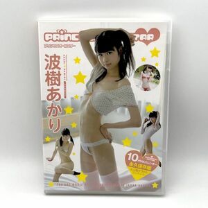 波樹あかり / プリンセスオールスター ■グラビアアイドル 水着/ビキニ【良品/DVD】 #9160