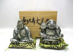 ◇保管品◇北村西望 恵比寿大黒天 七福神 置物/ブロンズ 共箱 三越 計1568ｇ