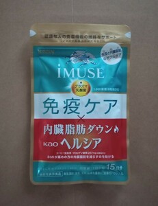 iMUSE 免疫ケア×内臓脂肪ダウン kaoヘルシア　90粒×1袋　送料無料