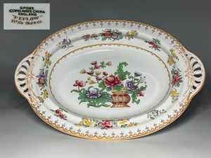 【瑞】スポード Spode COPELANDS　CHINA PEPLOW　花柄　透かし皿　幅：３２．７ｃｍ