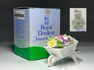 【瑞】ロイヤルドルトン ROYAL DOULTON　陶花　花車　置物　高：５．５ｃｍ