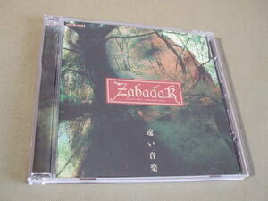 ZABADAK ザバダック / 1990年アルバム「遠い音楽」吉良知彦 / 上野洋子