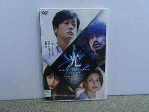 DVD 中古 レンタル落ち 光 井浦新 瑛太 長谷川京子 橋本マナミ ①8012