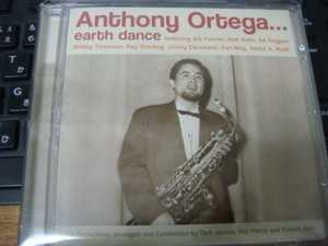 ANTHONY ORTEGA EARTH DANCE Jazz Cornucopia Jazz For Young Moderns 収録 CD アンソニー オルテガ トニー オルテガ