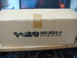 さすがの猿飛 DVD BOX セット 24枚組 カラーBOX仕様 未開封 オリジナルフィギュア つき 輸送箱 つき