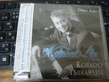 塚原小太郎 ソロピアノ NATURAL LIFE CD　KOTARO TSUKAHARA　GSCD-0001 _画像1