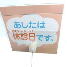 ☆非売品・美品希少☆ ケロちゃん 店頭用 高さ約13cm ソフビ コロ フィギュア コルゲンコーワ 興和 人形　昭和レトロ_画像7