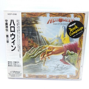 ☆新品未開封☆ ＫＥＥＰＥＲ ＯＦ ＴＨＥ ＳＥＶＥＮ ＫＥＹＳII （守護神伝 第二章） ハロウィン