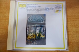 CDk-1939 Wolfgang Amadeus Mozart Kronungsmesse Spatzenmesse Ave Verum Corpus Exultate, Jubilate