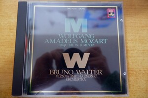 CDk-2000 ワルター、ウィーン・フィルハーモニー管弦楽団 / モーツァルト:レクィエム ワルター