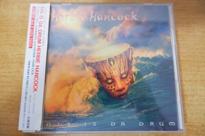 CDk-2521＜帯付＞ハービー・ハンコック / DIS IS DA DRUM