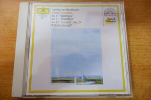 CDk-2986 Ludwig van Beethoven / Wilhelm Kempff Klaviersonaten