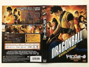 B23018　◆セル版　中古DVD　ドラゴンボール EVOLUTION (特別編)　ケースなし