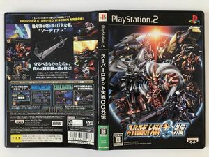 B23033　スーパーロボット大戦OG外伝　PlayStation2