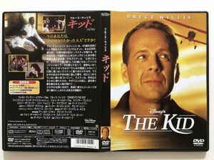 B23130　◆セル版　中古DVD　キッド　ブルース・ウィリス　　