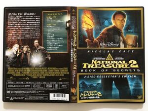 B23145　◆セル版　中古DVD　ナショナル・トレジャー2/リンカーン暗殺者の日記 2Disc・コレクターズ・エディション　　