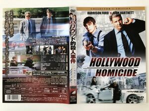 B23175　◆セル版　中古DVD　ハリウッド的殺人事件　コレクターズ・エディション（ケースなし）　　　