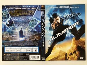 B23178　◆セル版　中古DVD　ジャンパー (特別編)（ケースなし）　　　