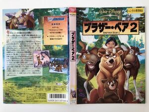B23190　R中古DVD　ブラザー・ベア２　(ケースなし、ゆうメール送料10枚まで180円）　