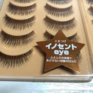 魔法のつけま DiamondLash ダイヤモンドラッシュ つけまつげ ヌーディクチュールシリーズ イノセントeye 上まつげ 5ペア入り３箱セット の画像4