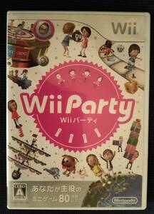 Wii Party