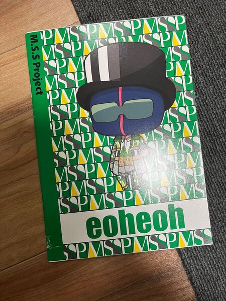 M.S.S.Project eoheoh ノートブック