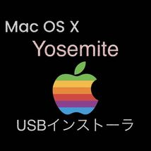 mac OS X Yosemite 10.10.5 インストールUSBメモリ 起動ディスク ブータブル インストーラー_画像1