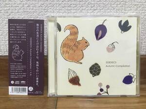 V.A. - 333DISCS Autumn Compilation 中古CD 2009 tico moon naomi & goro moose hill cinnabom achordion 松尾ミユキ