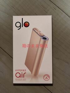 グロー ハイパー エア glo hyper air ローズゴールド