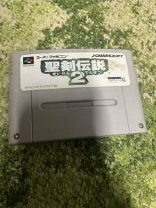 聖剣伝説2 スーパーファミコン　当時　昭和　激レア