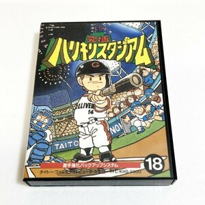 究極ハリキリスタジアム【箱・説明書付き・動作確認済】３本まで同梱可　FC　ファミコン