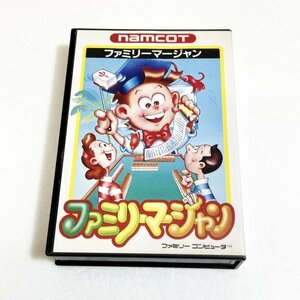 ファミリーマージャン【箱・説明書付き・動作確認済】４本まで同梱可　FC　ファミコン