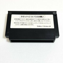 がんばれゴエモン からくり道中【動作確認済】８本まで同梱可　簡易清掃済 FC　ファミコン_画像2