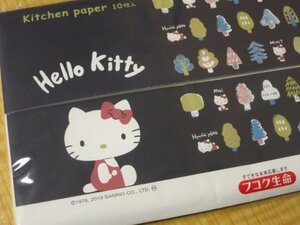 ハローキティー キッチンペーパー / 10枚入り / サンリオ / Hello Kitty / Sanrio Company / ノベルティー / フコク生命 / 未開封