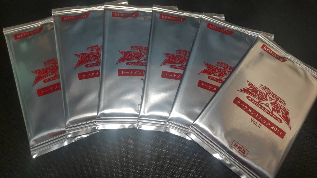 2025年最新】Yahoo!オークション -遊戯王 vol 2 boxの中古品 2025年最新】Yahoo!オークション -遊戯王 vol 2 boxの中古品