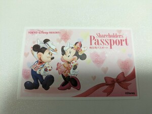 【送料無料】Disney 株主優待 東京 ディズニー リゾート チケット ランド シー ワンデーパスポート 1枚 有効期限 2024年1月31日