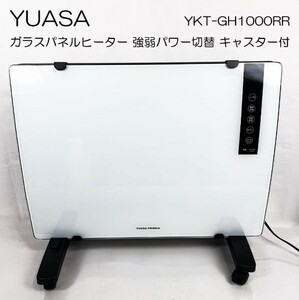 YUASA (ユアサ)パネルヒーター YKT-GH1000RR 2014年製 1000W 動作OK表示に難あり