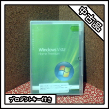 【中古品】Windows Vista Home Premium【プロダクトキー付き】_画像1
