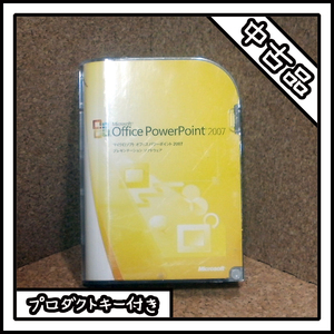 【中古品】Microsoft Office PowerPoint 2007