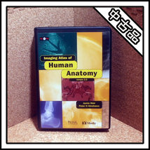 【中古品】Imaging Atlas of Human Anatomy version 2.0【Win & Mac】_画像1