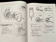 送料込み BMW Japan 純正 日本語 リペアマニュアル サービスマニュアル R80GS R100GS/PD R100R (テクニカルデータ R65 R80/RT R100/RT/RS)_画像5