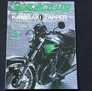  бесплатная доставка Kawasaki The pa- специальный выпуск Z650 Z750FX/2/3/Ⅱ/Ⅲ Z750GP GPZ750/F 750 TURBO/ турбо Zephyr 750 ZR-7# отдельный выпуск Motorcyclist 