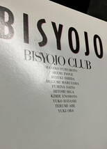 LP【BISYOJO 美少女】美少女倶楽部（BISYOJO CLUB 80'sアイドルグループ）_画像4